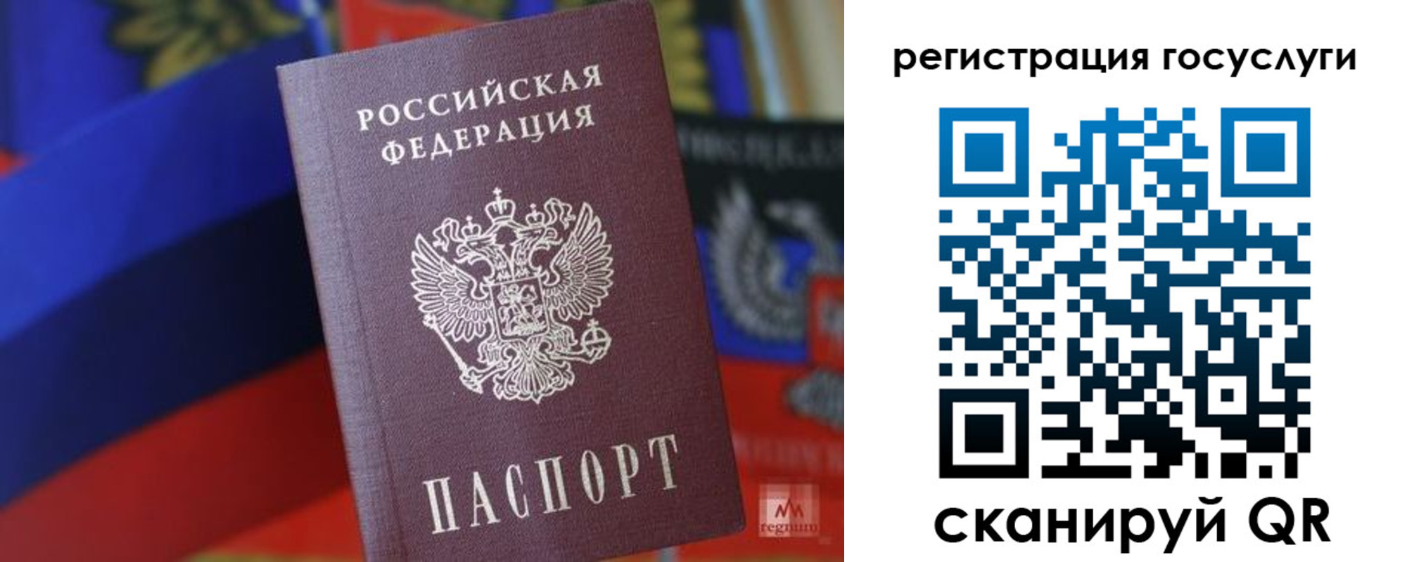 прописка от собственника в Дегтярске