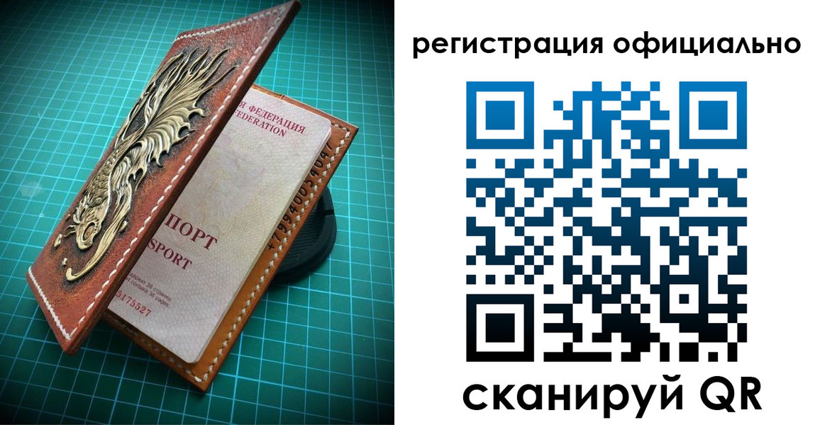 прописка иностранных граждан в Дегтярске