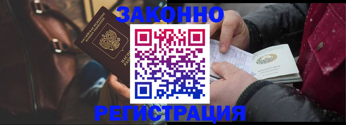 регистрация для школы в Дегтярске